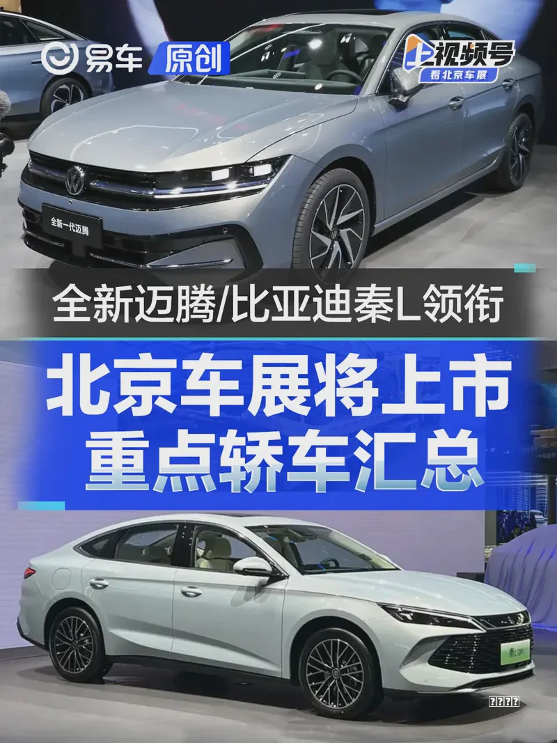 每日热点流派：新款问界M5官图 东风日产降价促销