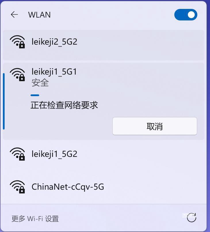 指南免费升级win10的条件